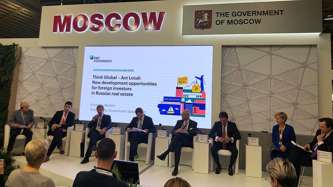 Сергей Рябокобылко обсудил инвестиции в российскую недвижимость на Expo Real 2018